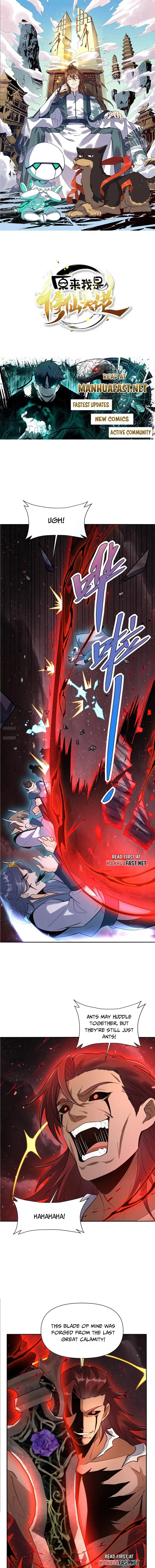 I'm Actually a Cultivation Bigshot Chapter 518 Page 2