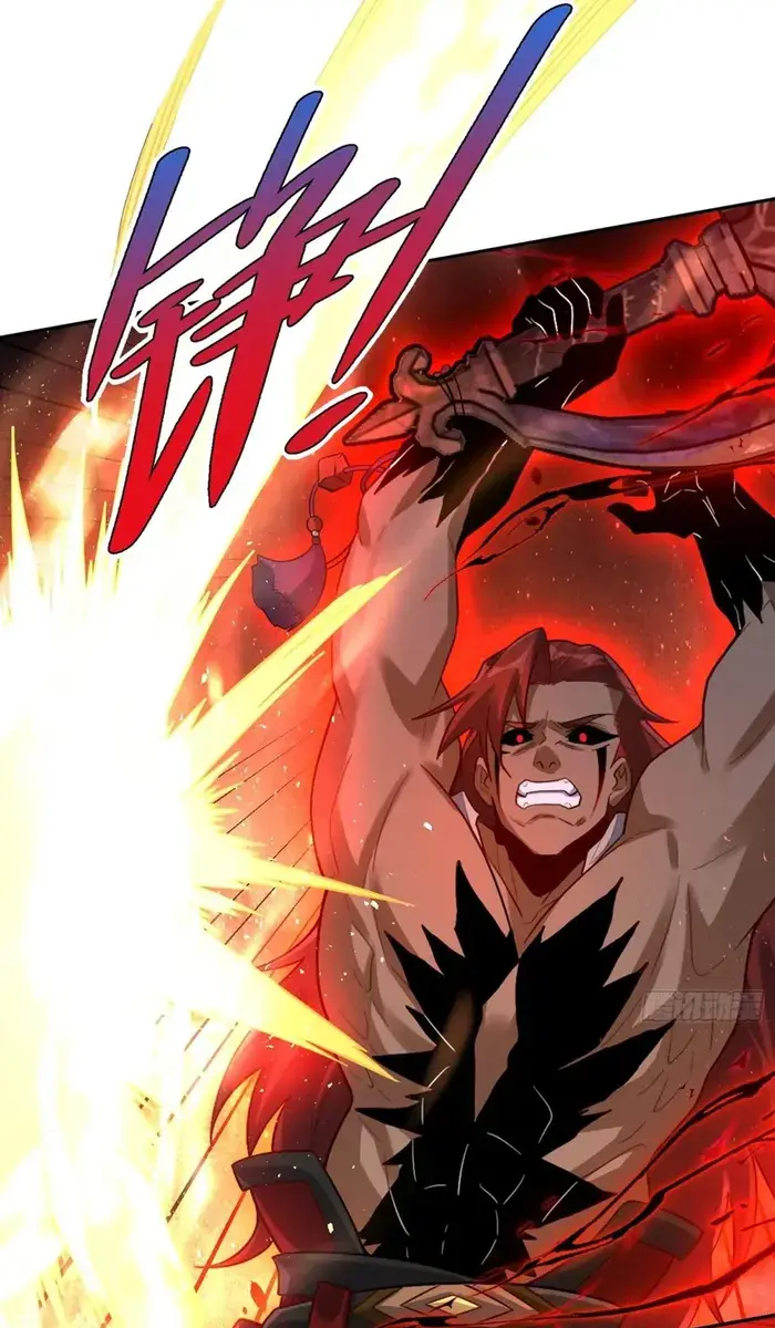 I'm Actually a Cultivation Bigshot Chapter 518 Page 44