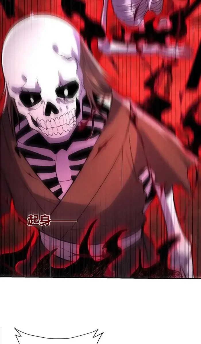 I'm Actually a Cultivation Bigshot Chapter 519 Page 7