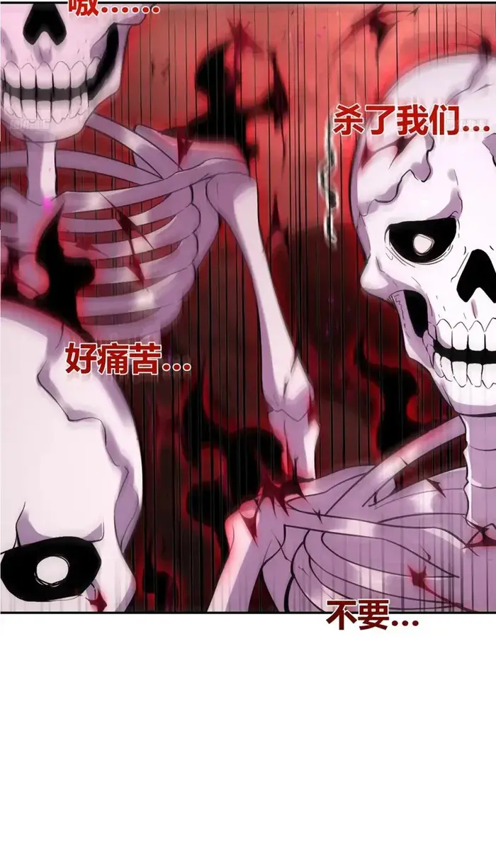 I'm Actually a Cultivation Bigshot Chapter 519 Page 14
