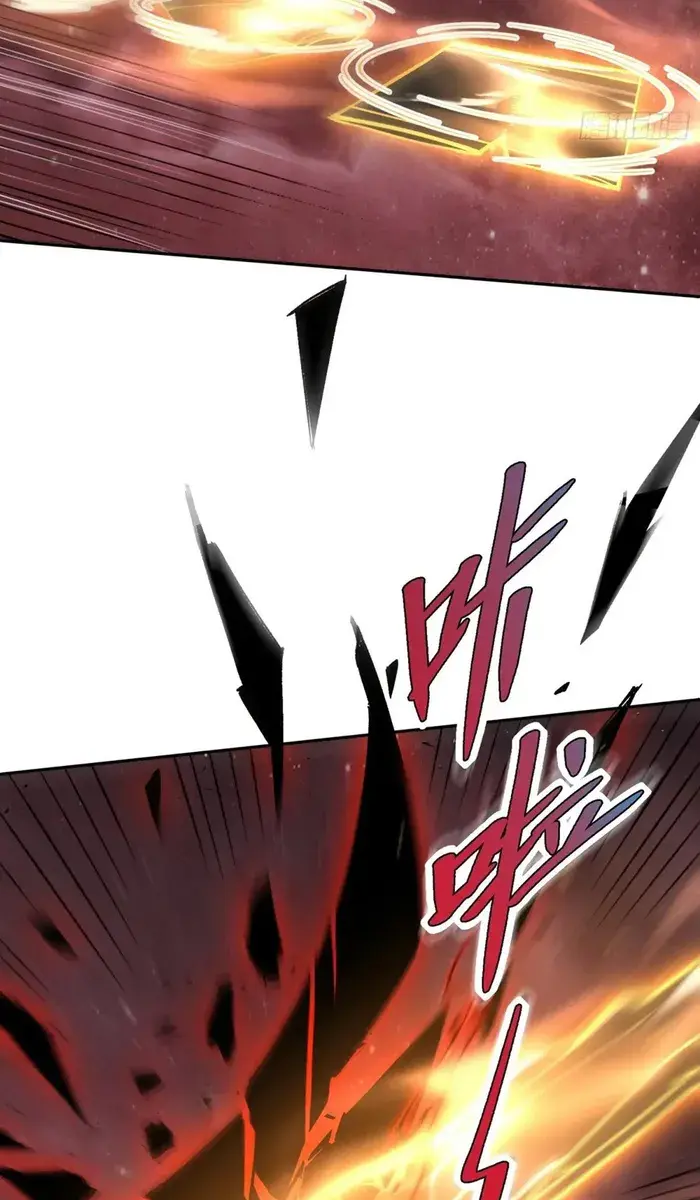 I'm Actually a Cultivation Bigshot Chapter 519 Page 31