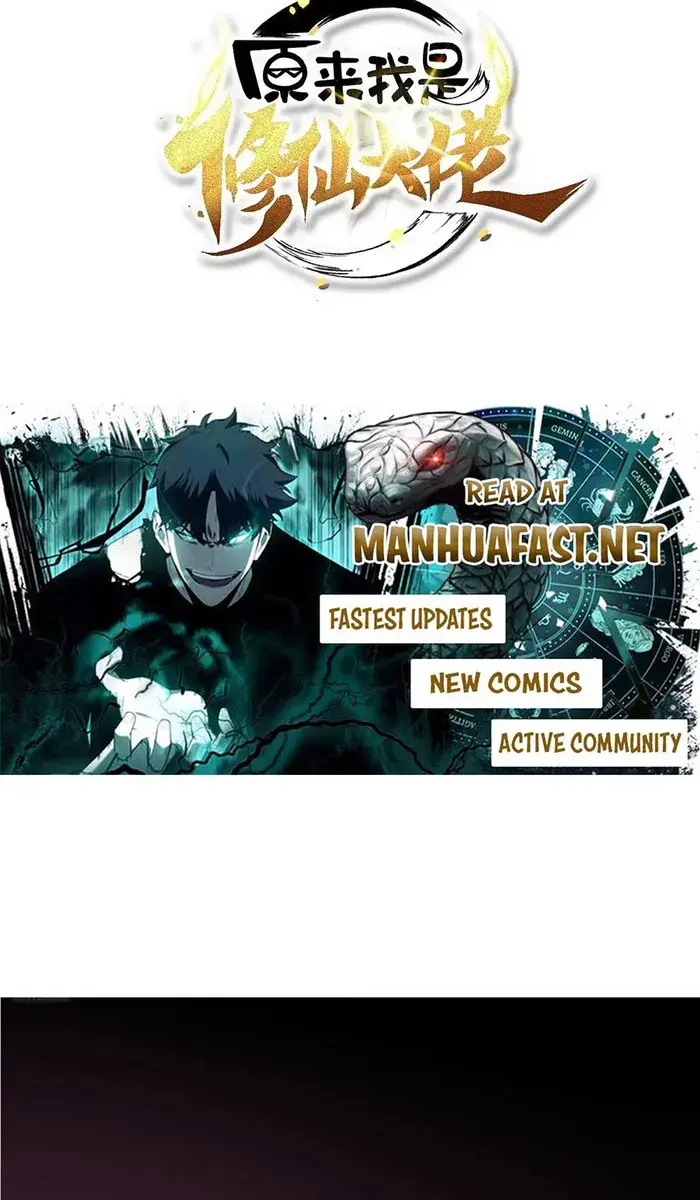 I'm Actually a Cultivation Bigshot Chapter 520 Page 4