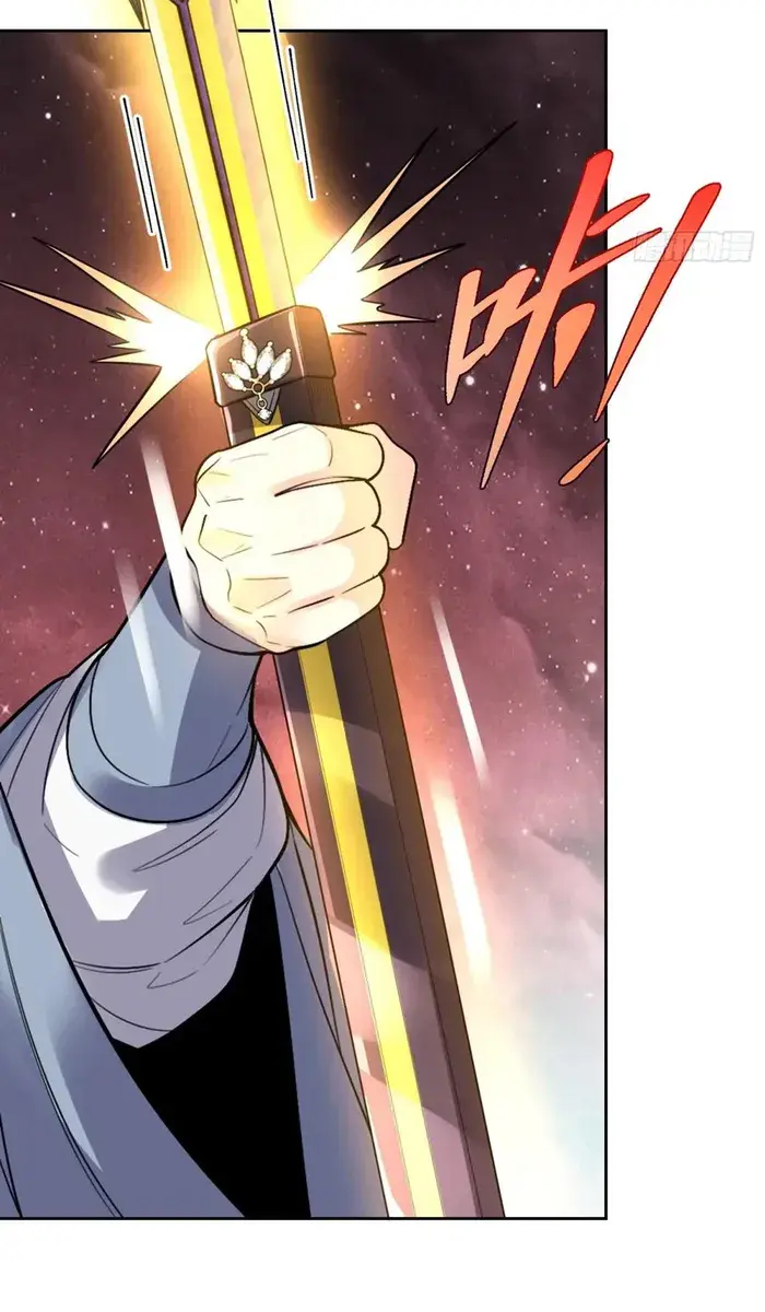 I'm Actually a Cultivation Bigshot Chapter 520 Page 44