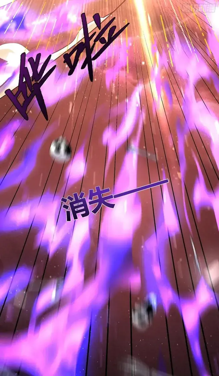 I'm Actually a Cultivation Bigshot Chapter 520 Page 49