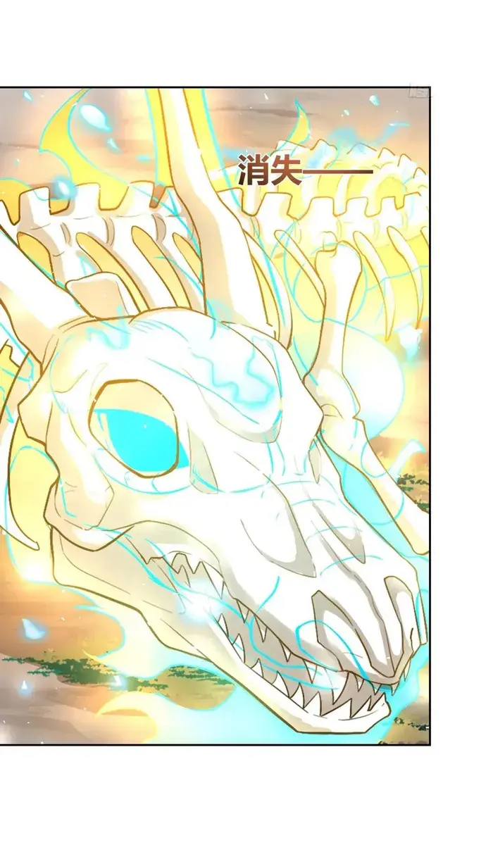 I'm Actually a Cultivation Bigshot Chapter 520 Page 61