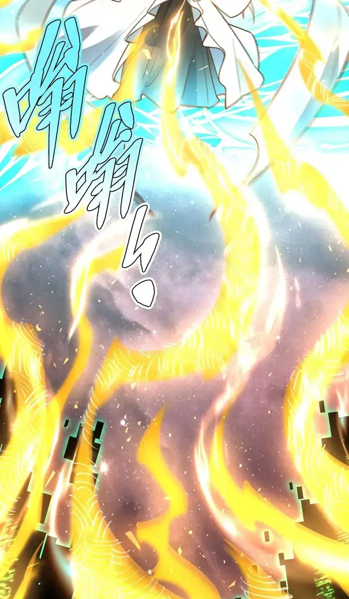 I'm Actually a Cultivation Bigshot Chapter 520 Page 76