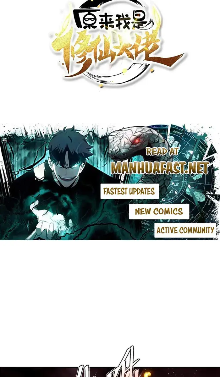 I'm Actually a Cultivation Bigshot Chapter 521 Page 4