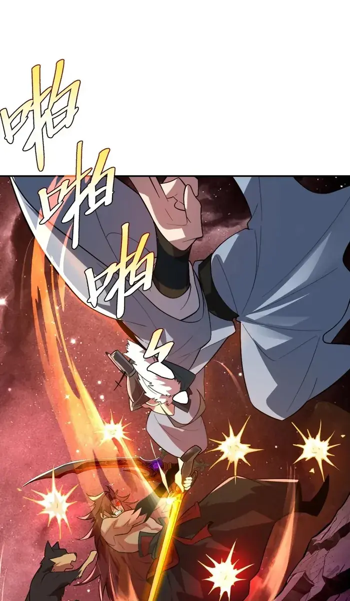 I'm Actually a Cultivation Bigshot Chapter 521 Page 36