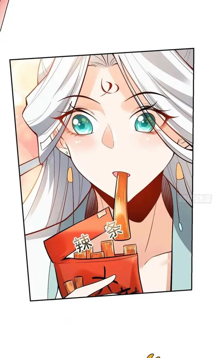 I'm Actually a Cultivation Bigshot Chapter 522 Page 23