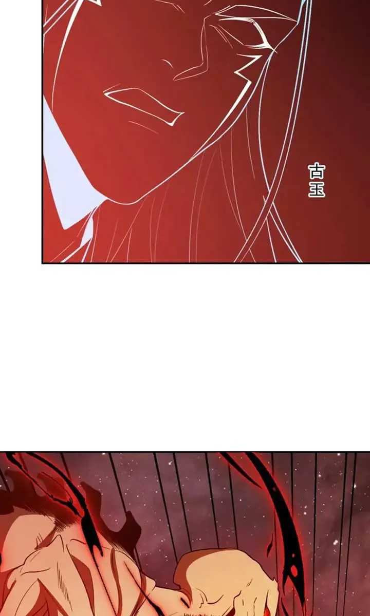 I'm Actually a Cultivation Bigshot Chapter 522 Page 31