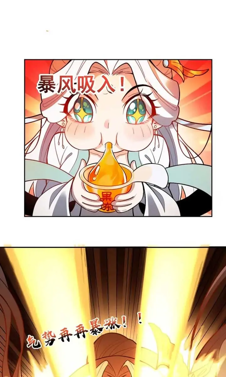 I'm Actually a Cultivation Bigshot Chapter 522 Page 52