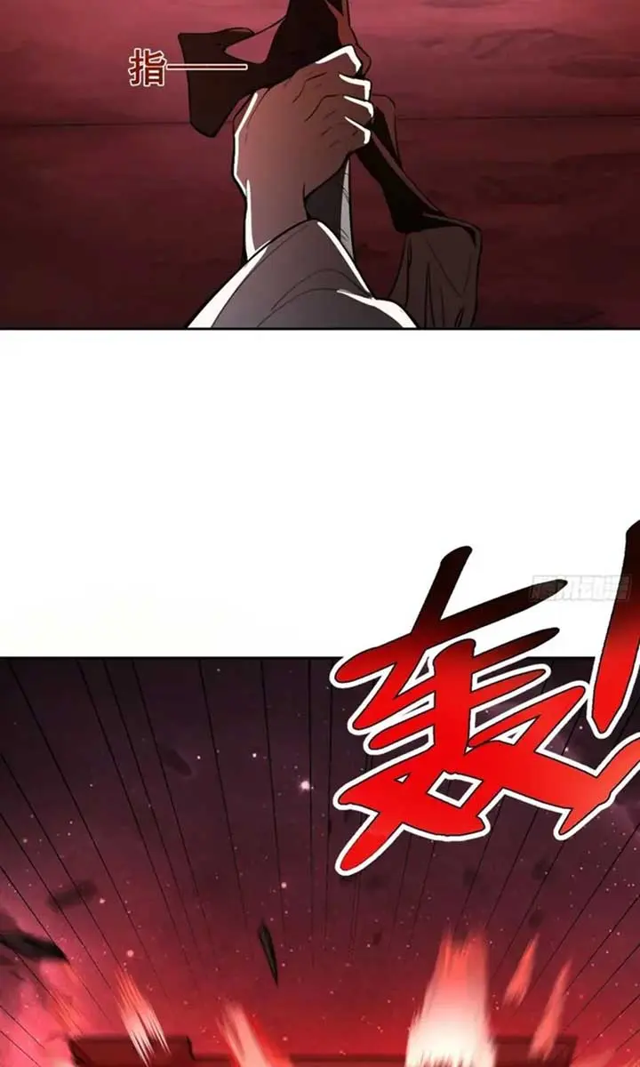 I'm Actually a Cultivation Bigshot Chapter 522 Page 69