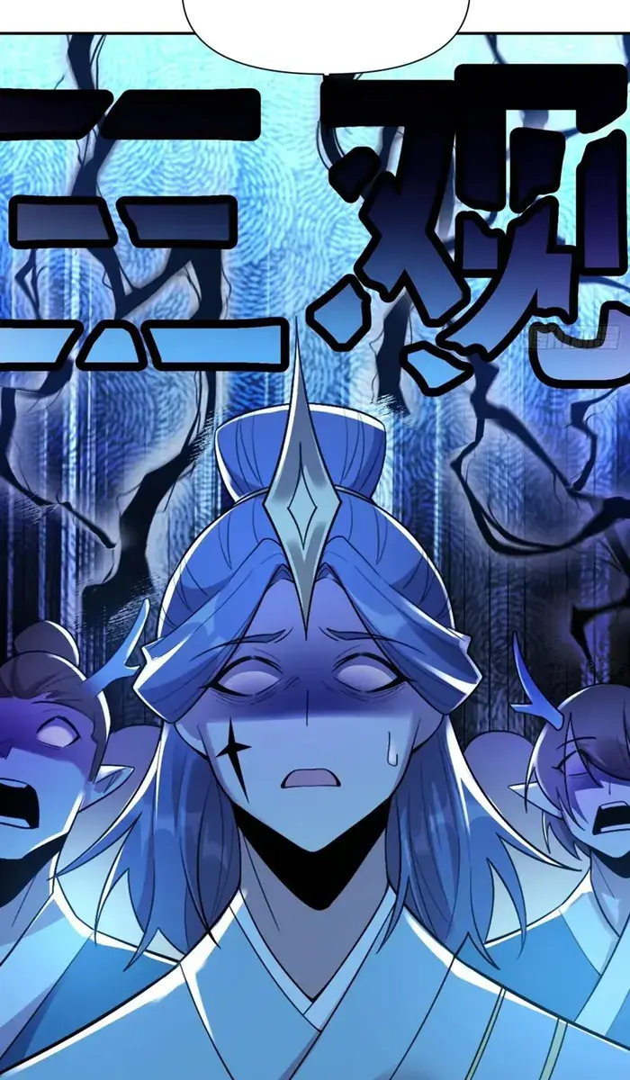 I'm Actually a Cultivation Bigshot Chapter 523 Page 26