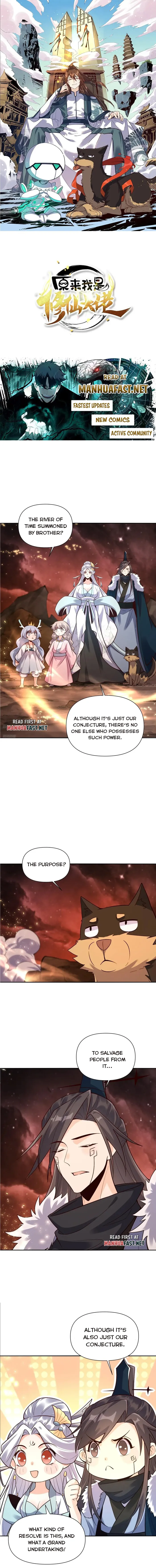 I'm Actually a Cultivation Bigshot Chapter 524 Page 2