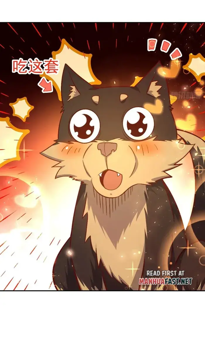 I'm Actually a Cultivation Bigshot Chapter 524 Page 33