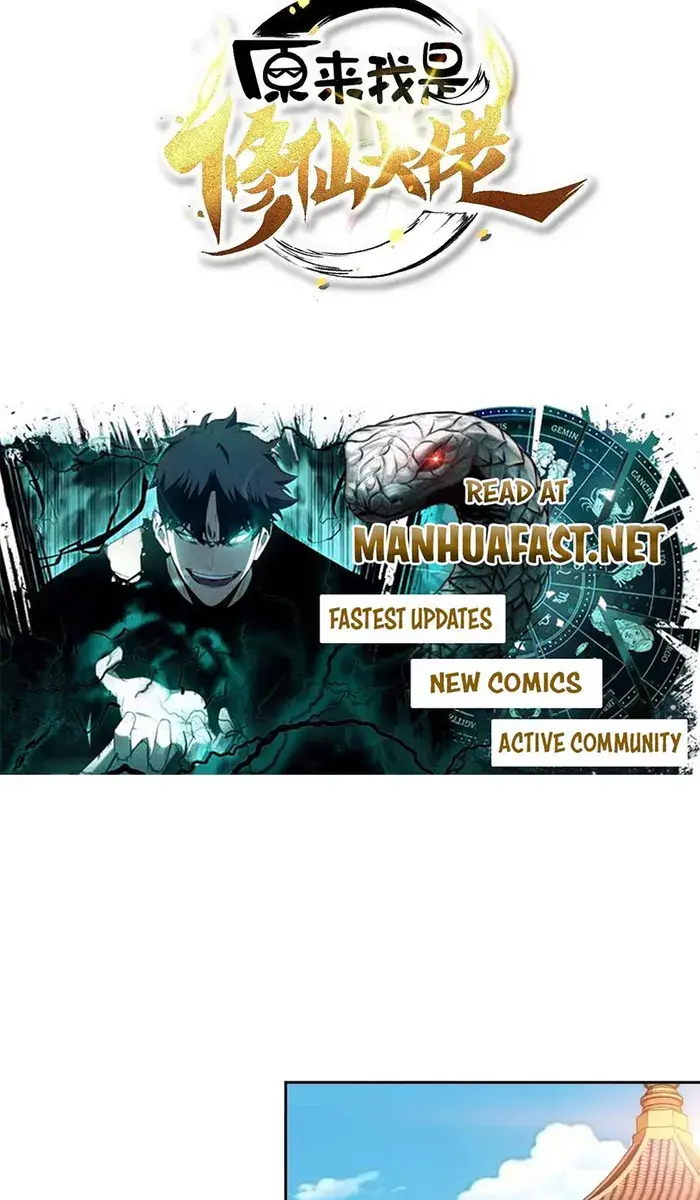 I'm Actually a Cultivation Bigshot Chapter 525 Page 4