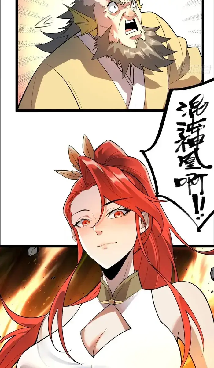 I'm Actually a Cultivation Bigshot Chapter 526 Page 36