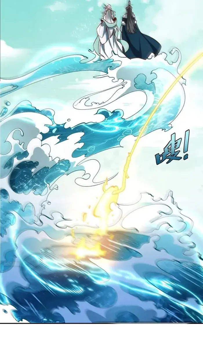 I'm Actually a Cultivation Bigshot Chapter 529 Page 16