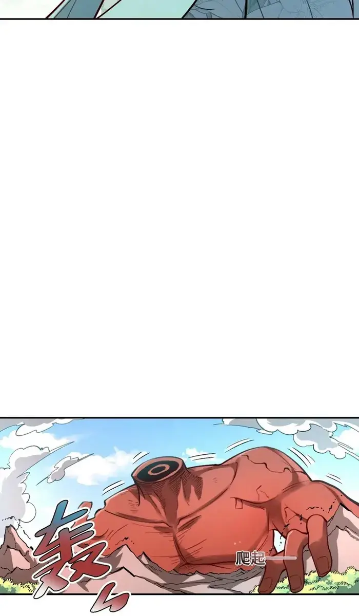 I'm Actually a Cultivation Bigshot Chapter 529 Page 50