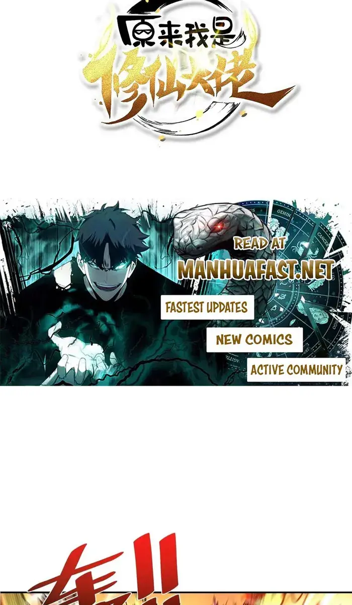 I'm Actually a Cultivation Bigshot Chapter 530 Page 4