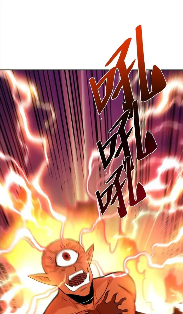 I'm Actually a Cultivation Bigshot Chapter 530 Page 11