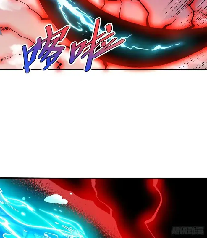 I'm Actually a Cultivation Bigshot Chapter 530 Page 68