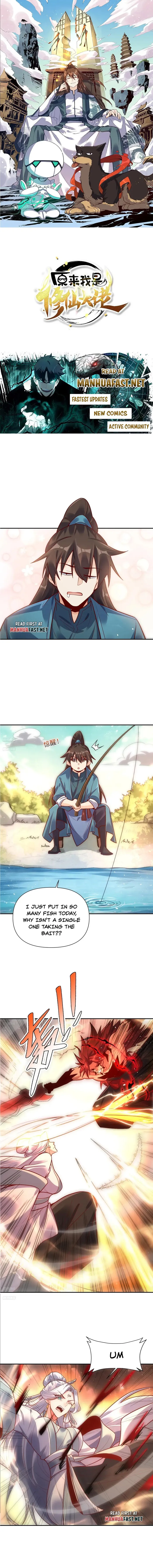 I'm Actually a Cultivation Bigshot Chapter 531 Page 2