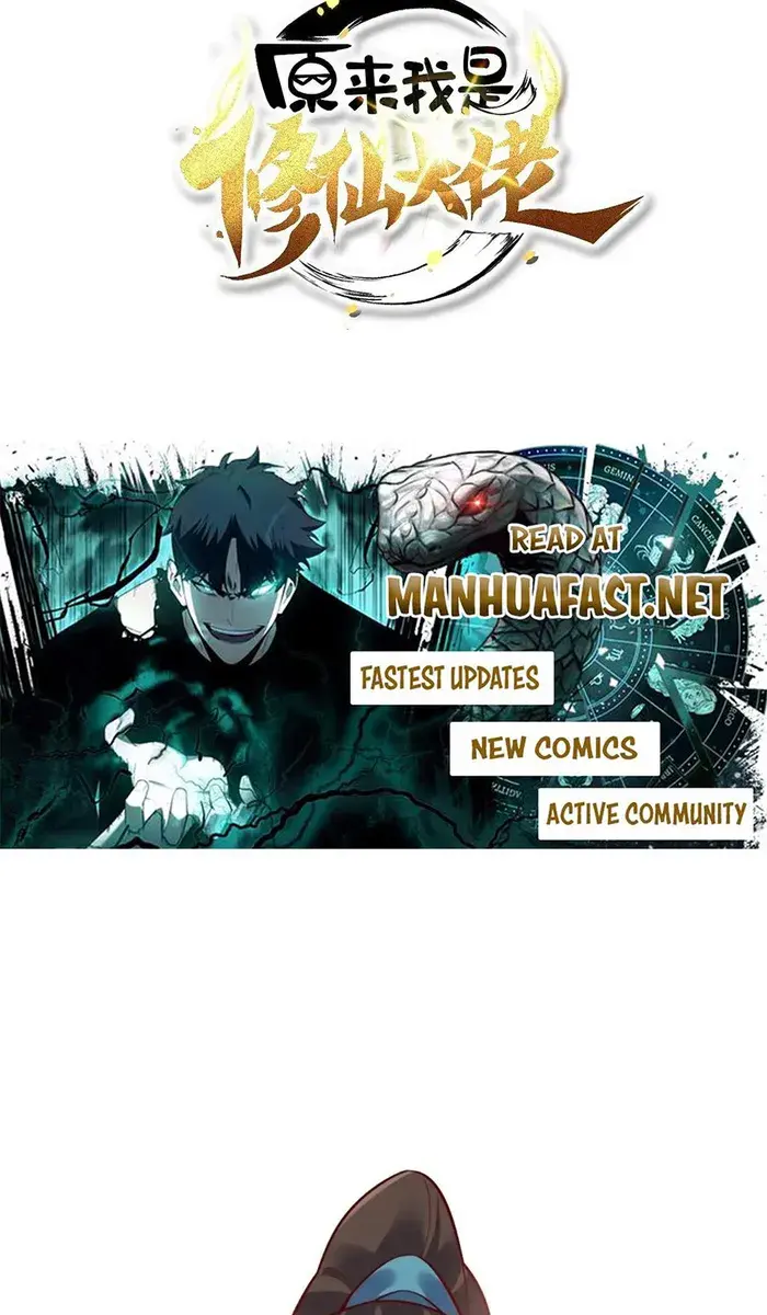 I'm Actually a Cultivation Bigshot Chapter 531 Page 4