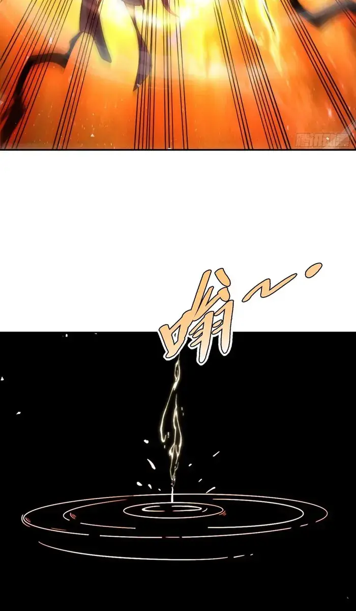 I'm Actually a Cultivation Bigshot Chapter 531 Page 30