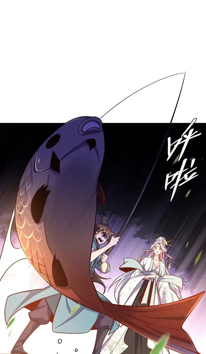 I'm Actually a Cultivation Bigshot Chapter 531 Page 52