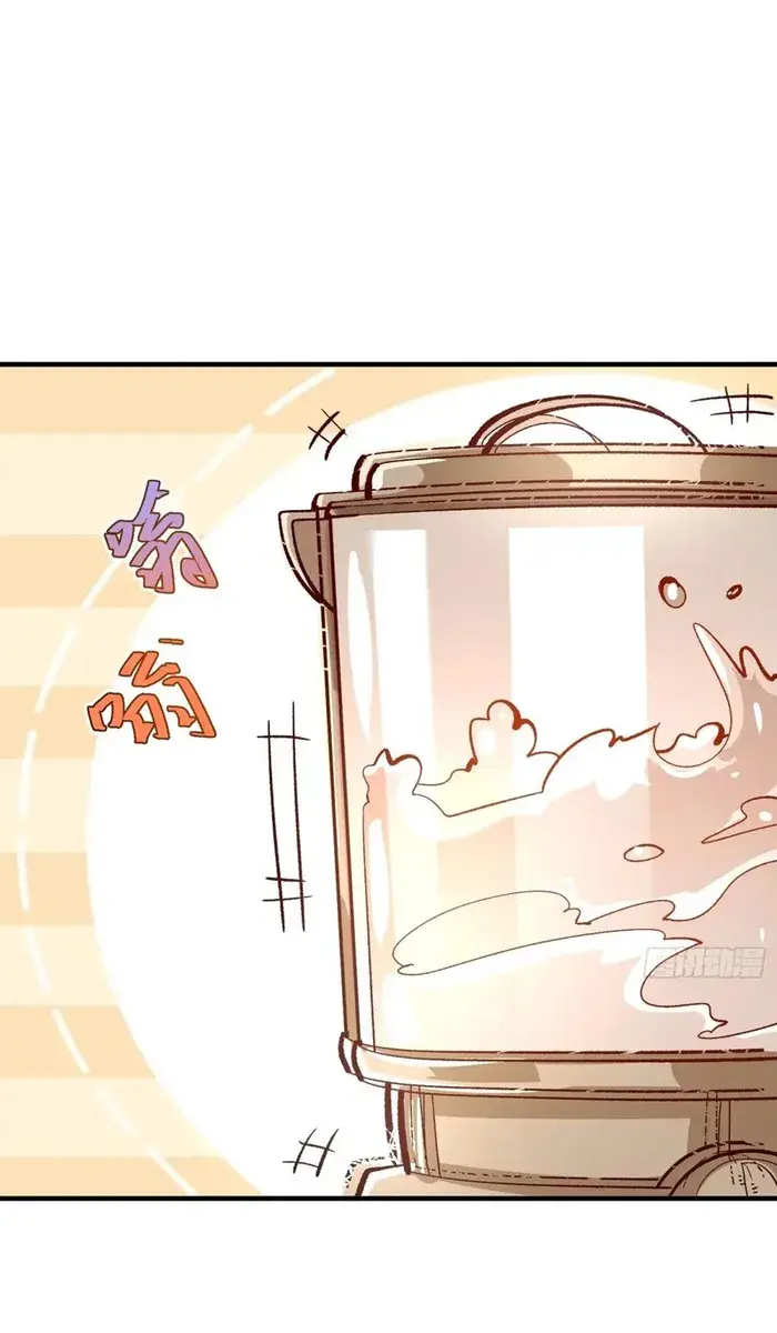 I'm Actually a Cultivation Bigshot Chapter 532 Page 36