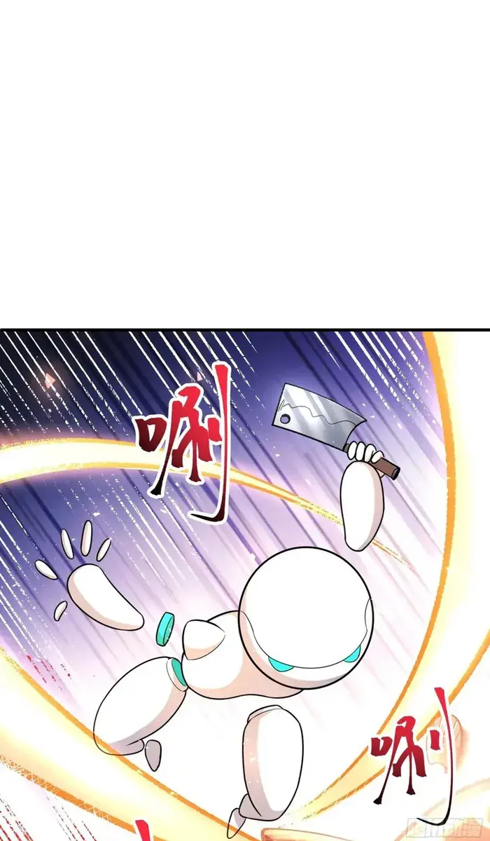I'm Actually a Cultivation Bigshot Chapter 532 Page 60