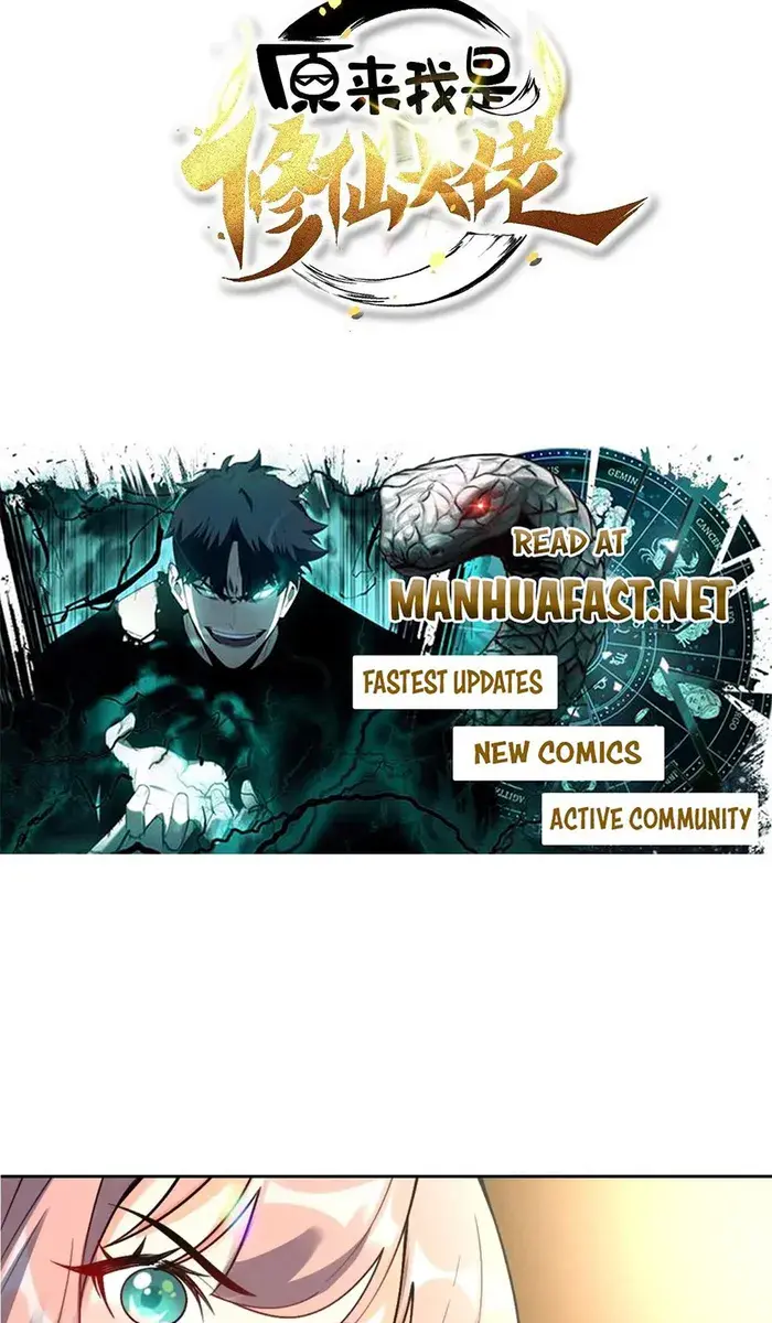 I'm Actually a Cultivation Bigshot Chapter 534 Page 4