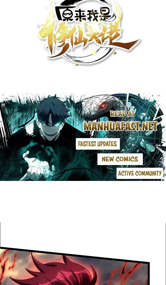 I'm Actually a Cultivation Bigshot Chapter 535 Page 4