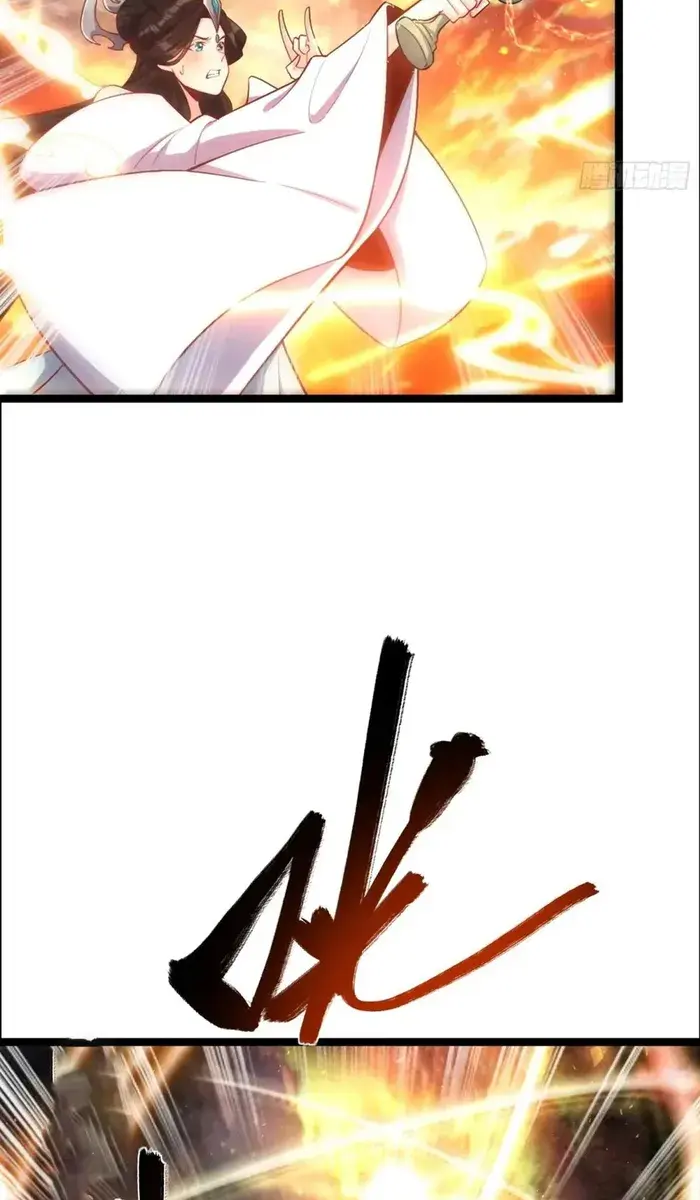 I'm Actually a Cultivation Bigshot Chapter 535 Page 48