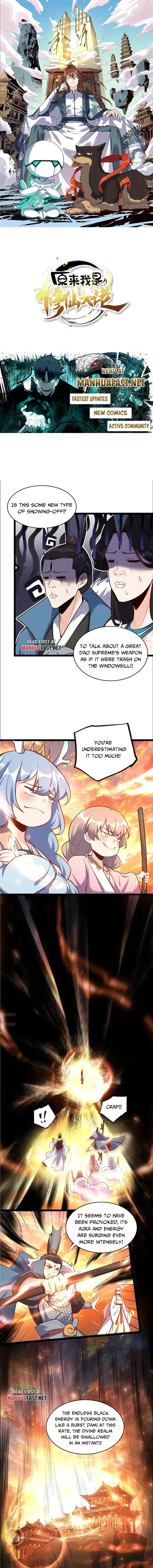 I'm Actually a Cultivation Bigshot Chapter 536 Page 2