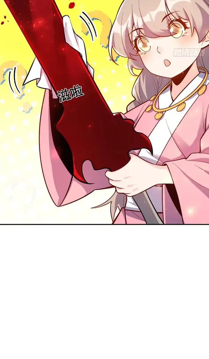 I'm Actually a Cultivation Bigshot Chapter 536 Page 52