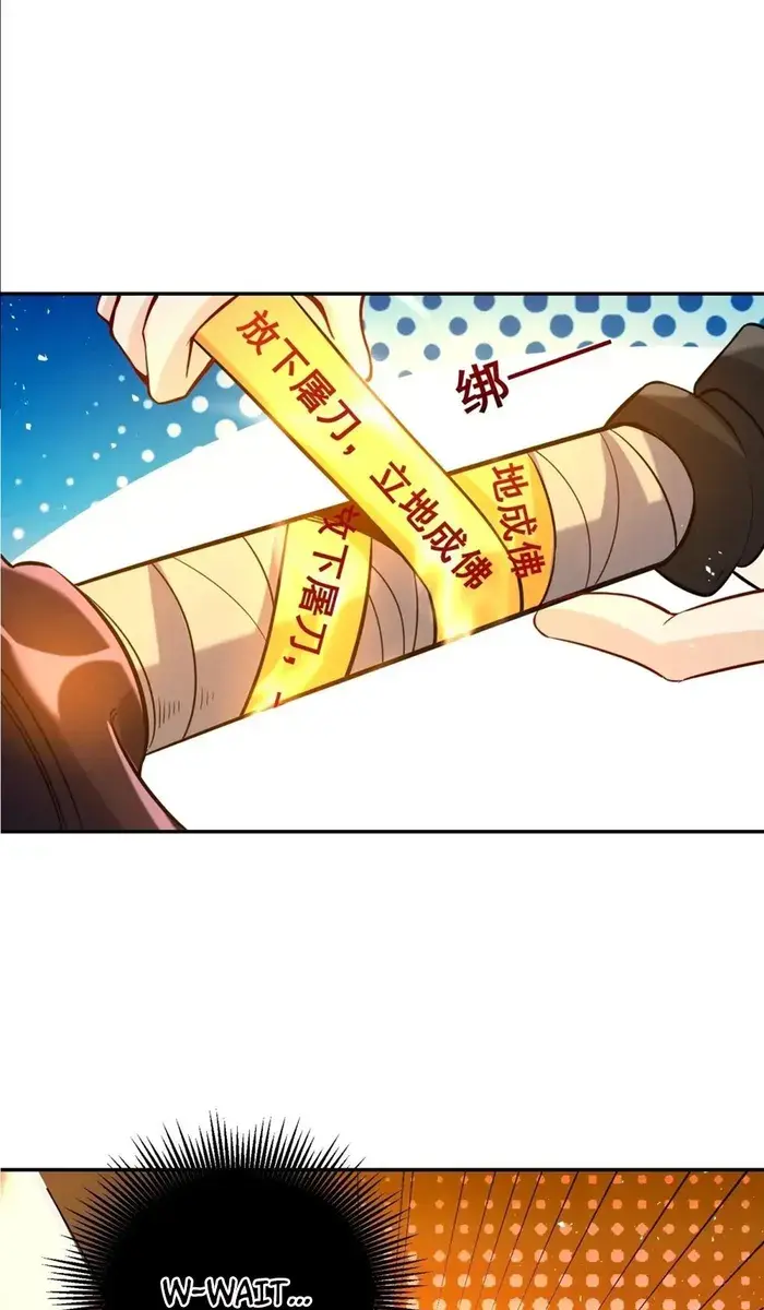 I'm Actually a Cultivation Bigshot Chapter 537 Page 9