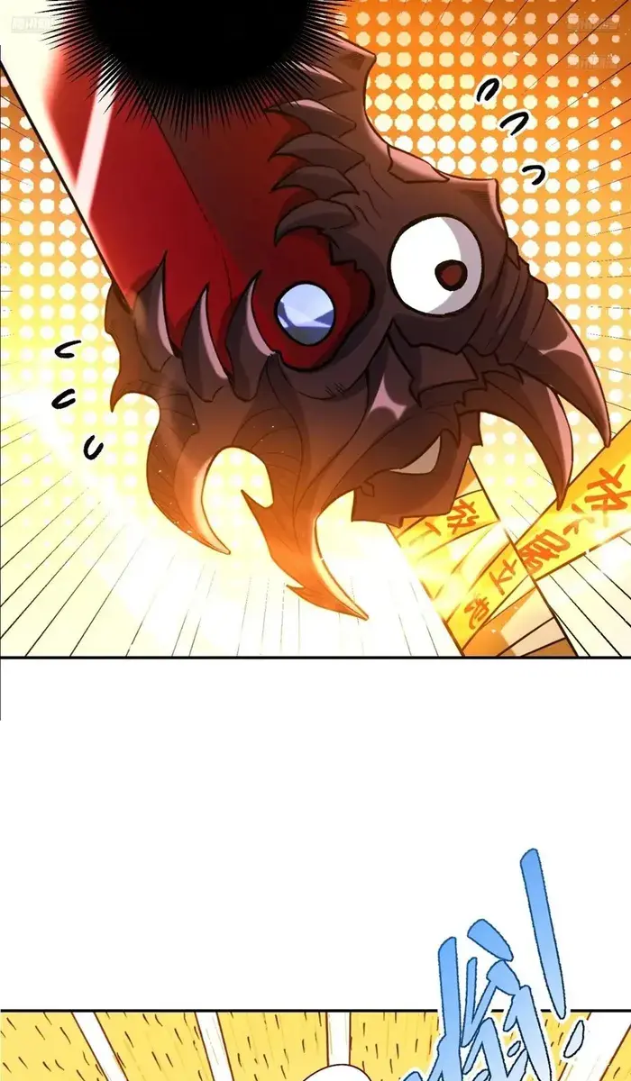 I'm Actually a Cultivation Bigshot Chapter 537 Page 10