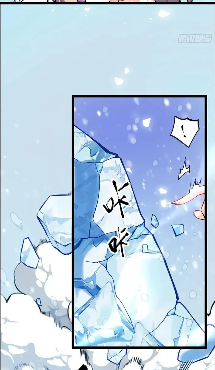 I'm Actually a Cultivation Bigshot Chapter 539 Page 49