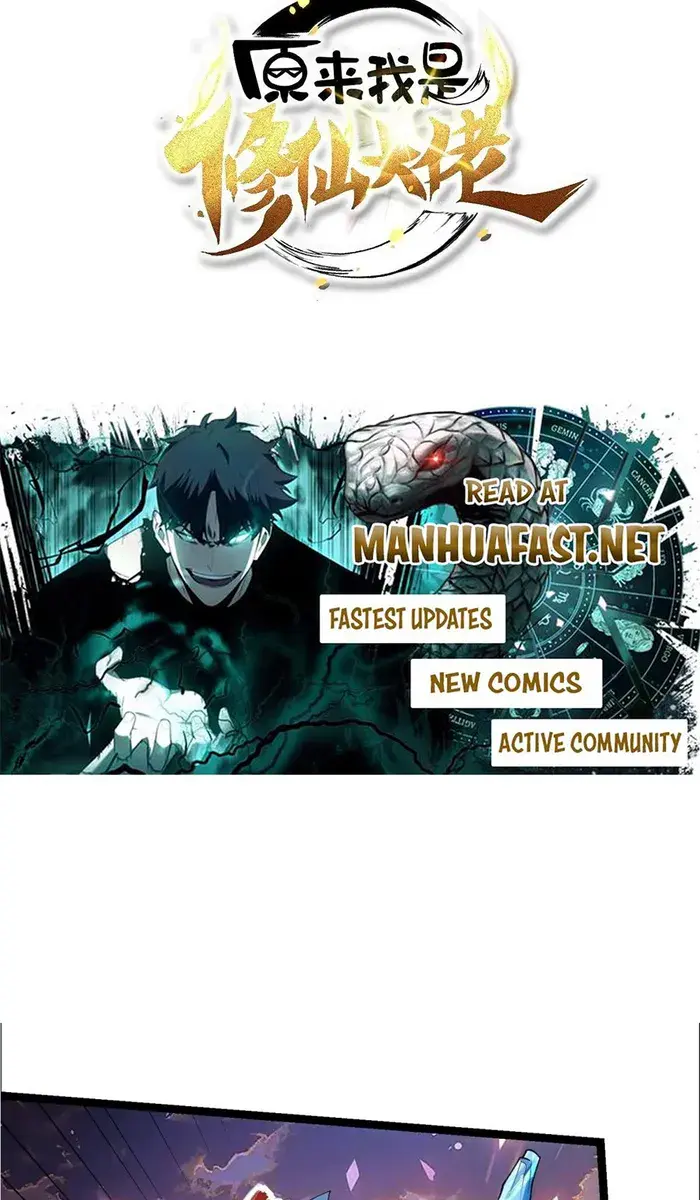 I'm Actually a Cultivation Bigshot Chapter 540 Page 4