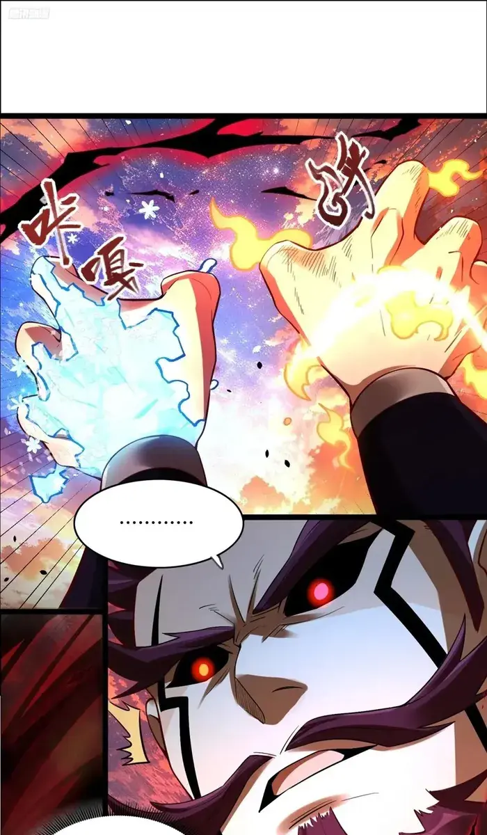 I'm Actually a Cultivation Bigshot Chapter 540 Page 11