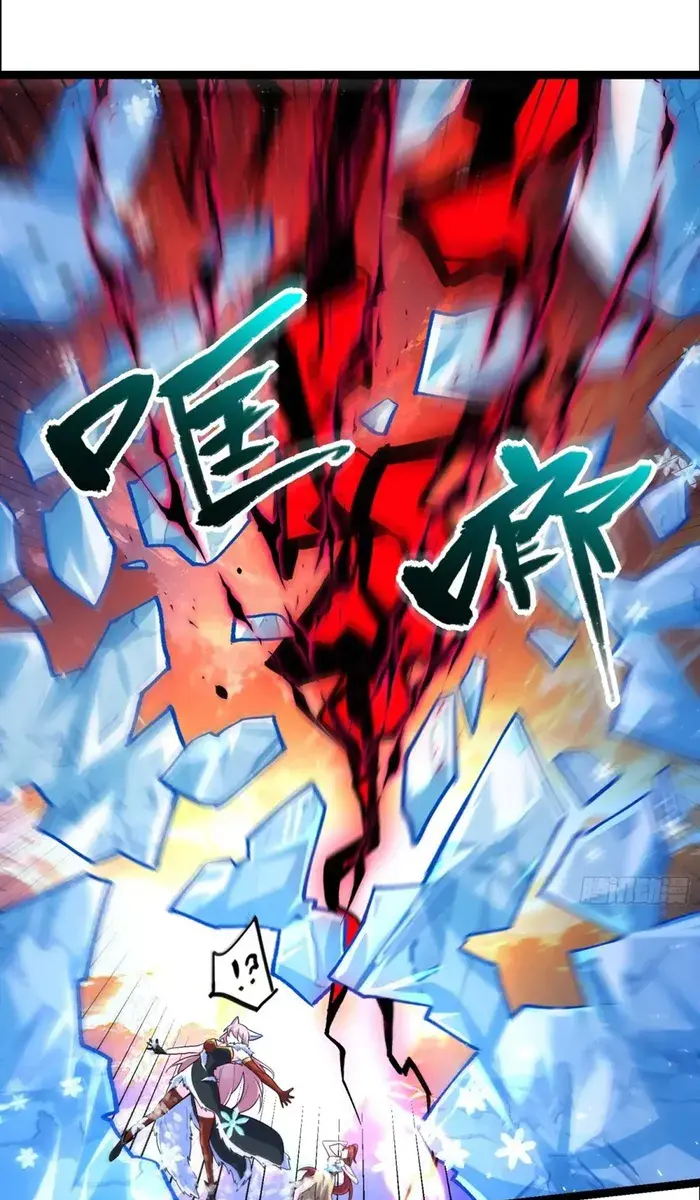 I'm Actually a Cultivation Bigshot Chapter 540 Page 25