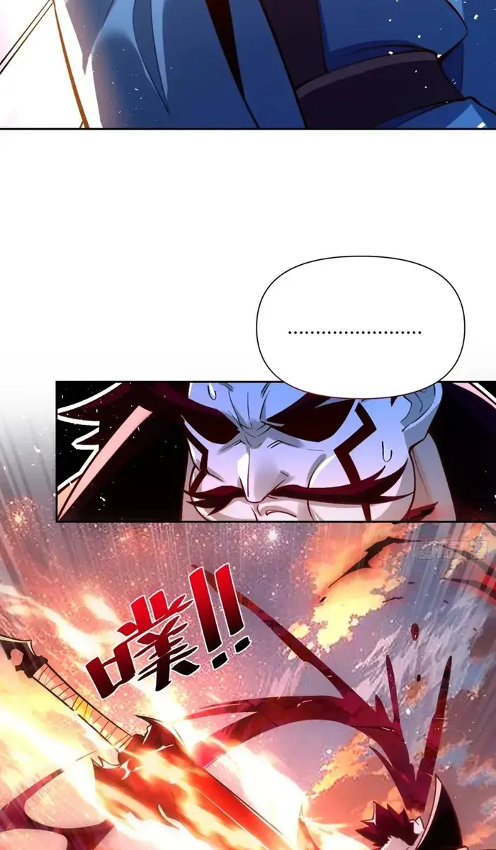 I'm Actually a Cultivation Bigshot Chapter 541 Page 27