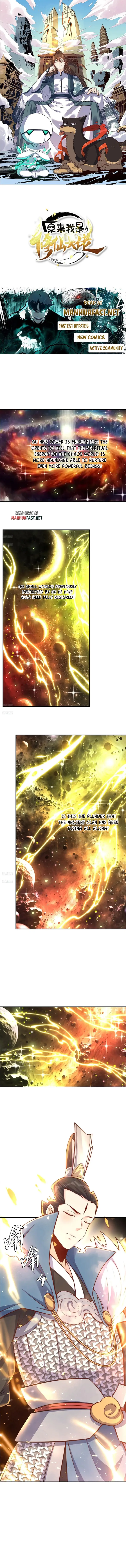 I'm Actually a Cultivation Bigshot Chapter 542 Page 2