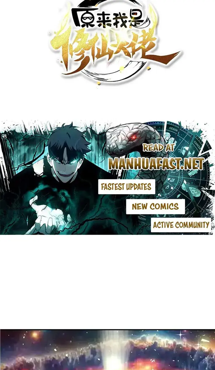 I'm Actually a Cultivation Bigshot Chapter 542 Page 4