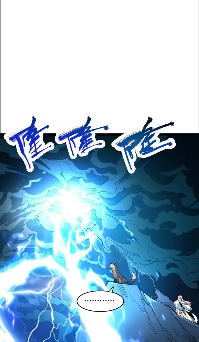 I'm Actually a Cultivation Bigshot Chapter 543 Page 27