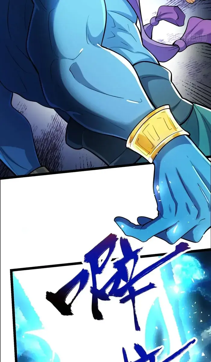 I'm Actually a Cultivation Bigshot Chapter 543 Page 47