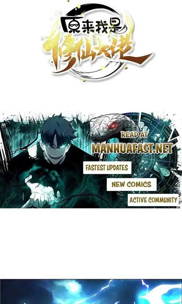 I'm Actually a Cultivation Bigshot Chapter 544 Page 3