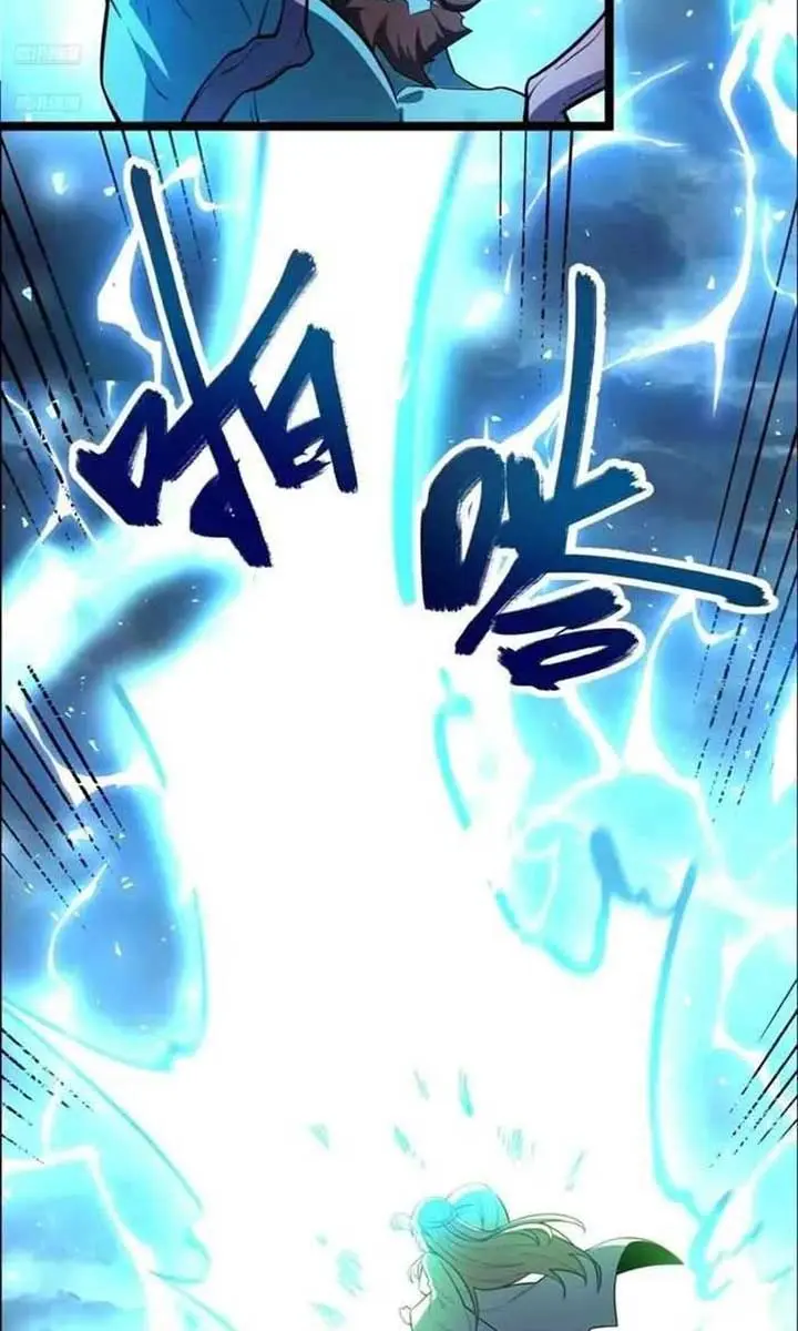 I'm Actually a Cultivation Bigshot Chapter 544 Page 6